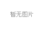 亮见ZCS-SLJ20采集站（20口）