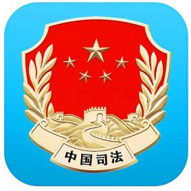 伊通满族自治县司法局执法记录仪采购