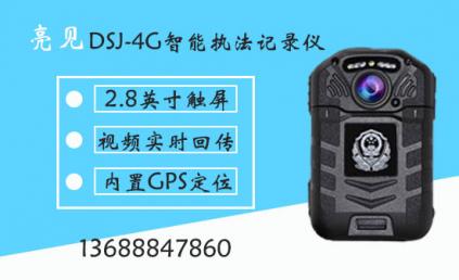  是什么让执法用户如此青睐亮见现场执法记录仪？