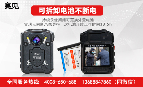 河南郑州消防执法记录仪