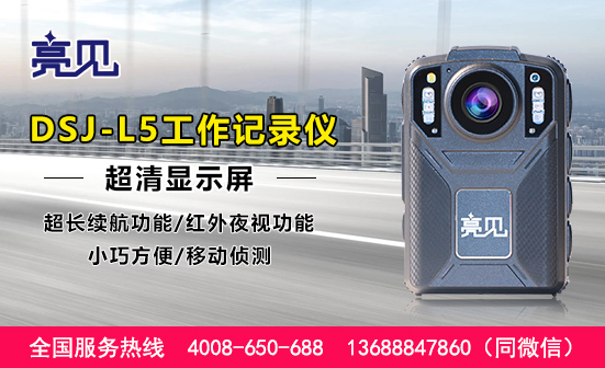 山西太原高清工作记录仪