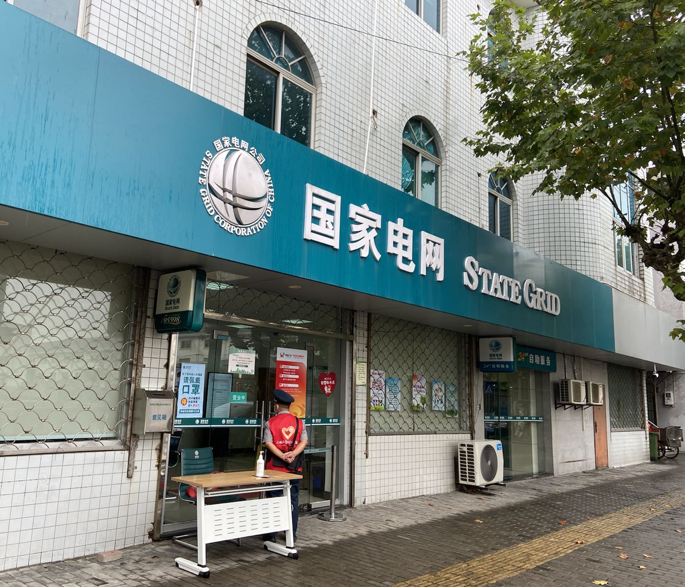 记录仪采购