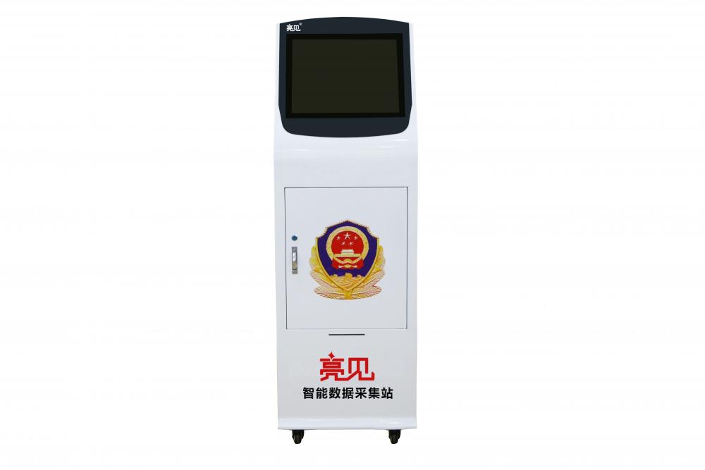 25口采集站（不带键盘）-白色