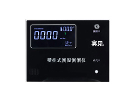 亮见LJ-JB1壁挂式测温测酒仪