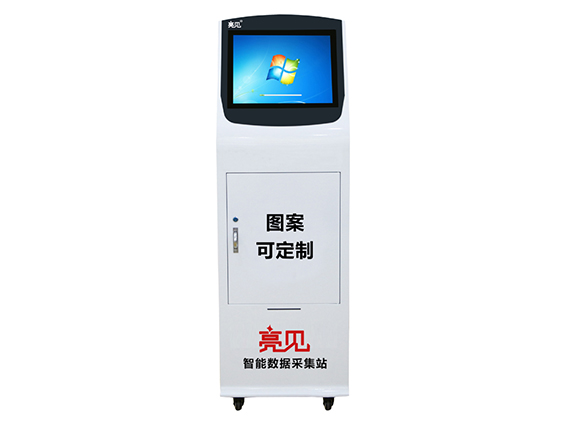 采集工作站