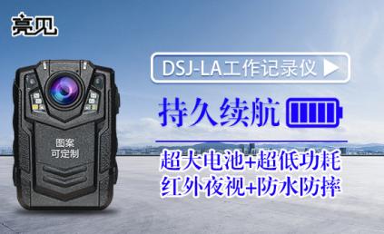 贵州贵阳消防改革亮见防爆工作记录仪救援成为新亮点