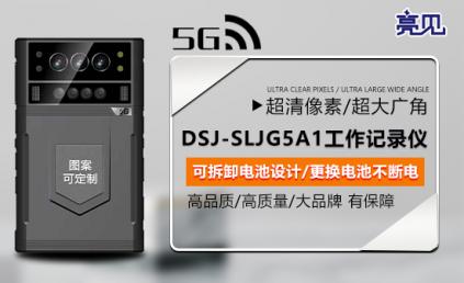 山西太原烟草局三个严格规范亮见执法记录仪品牌使用