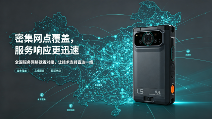 品质服务落地，亮见多维优势打造执法装备品牌行业标杆